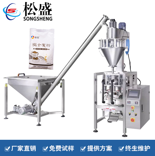 粉末包裝機